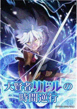 星辰影院在线奇幻青春动画星屑信箱海报