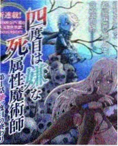 星辰影院在线脱口秀综艺今晚开麦海报
