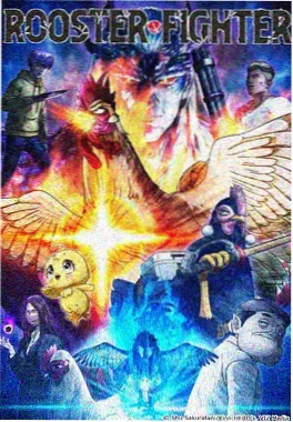 星辰影院在线日常治愈动画铃兰街七号海报