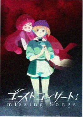 星辰影院在线科幻热血动画机械之心海报