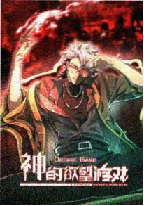 星辰影院在线文艺成长动画白鸟与海海报