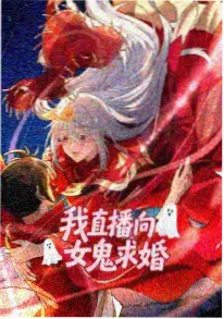 星辰影院在线悬疑青春动画夏日重构海报