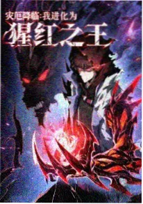 星辰影院在线奇幻冒险动画夜航船海报